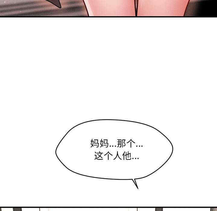 会长家的小儿子