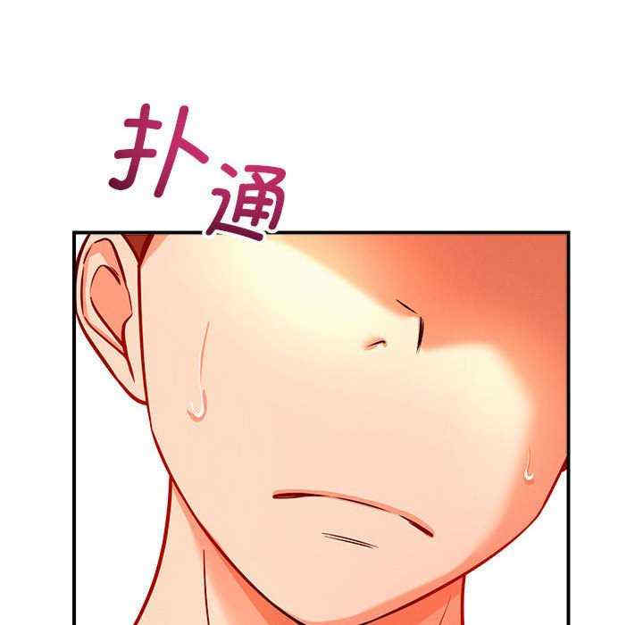 恋人未满/偶然发现我爱你