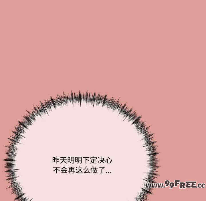 与初恋的意外同居