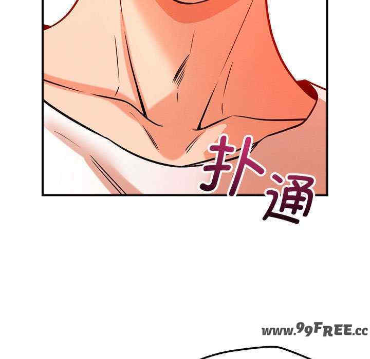 恋人未满/偶然发现我爱你