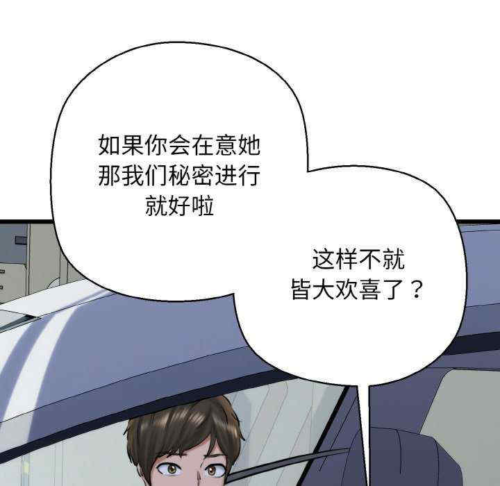 我的拉拉队宝贝/我的拉拉队美眉