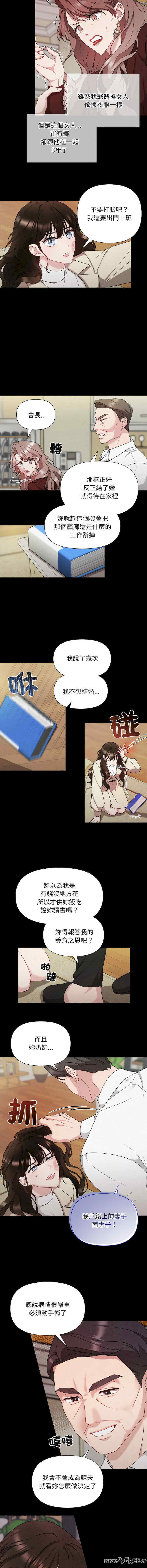 吞噬暗夜/被吞噬的夜