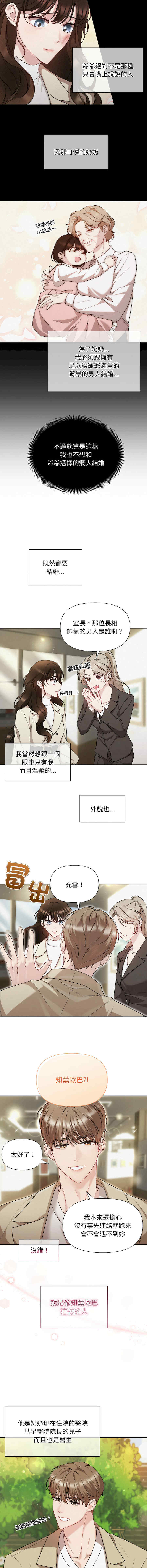 吞噬暗夜/被吞噬的夜