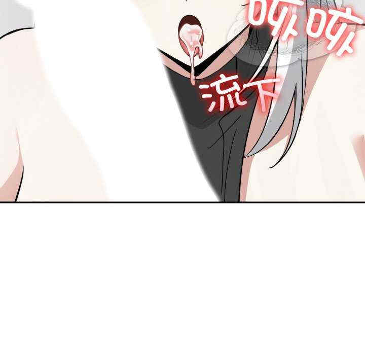 异世界骑士团长