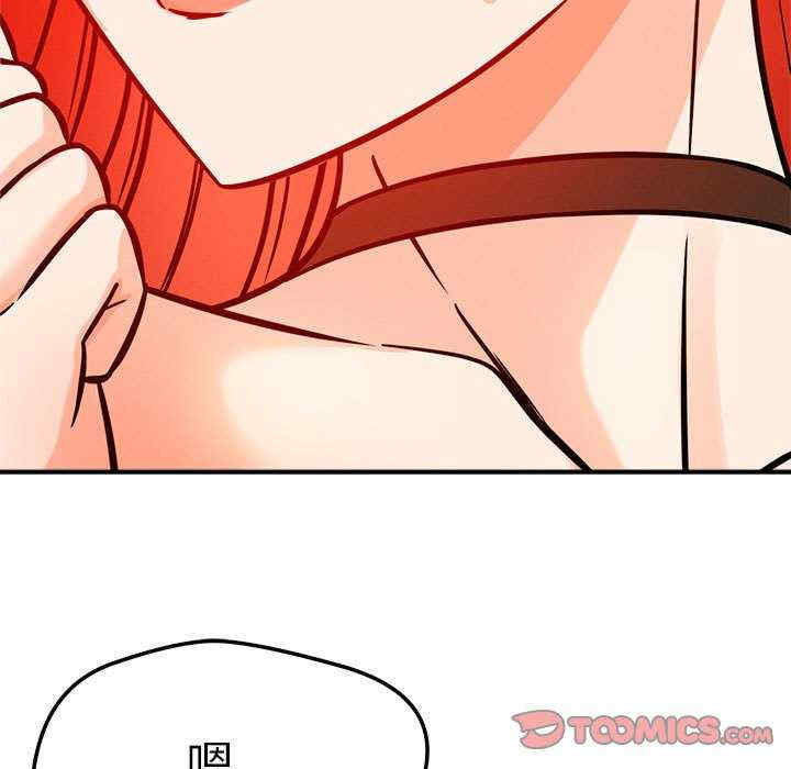 恋人未满/偶然发现我爱你