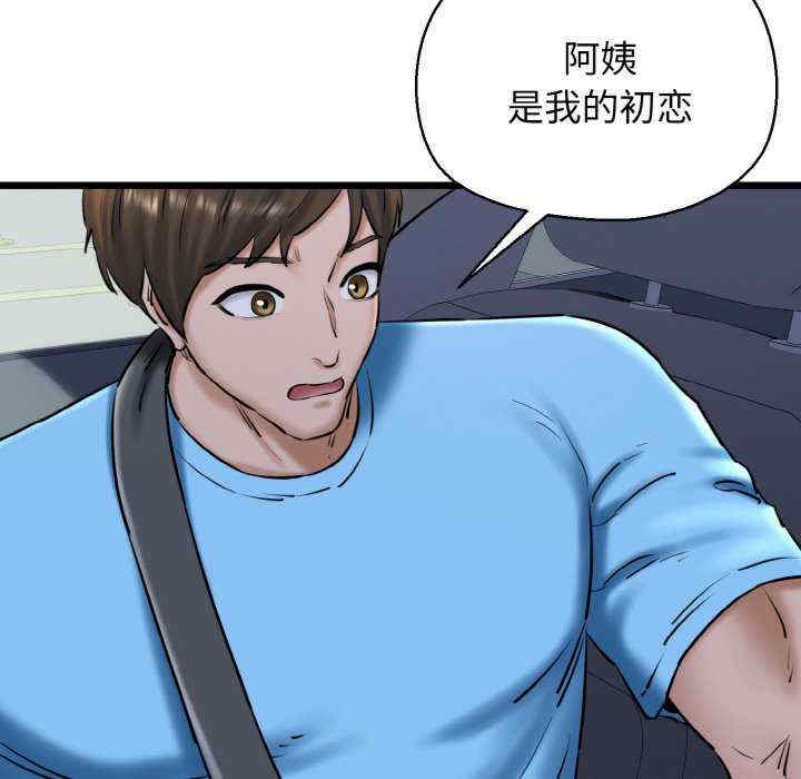 我的拉拉队宝贝/我的拉拉队美眉