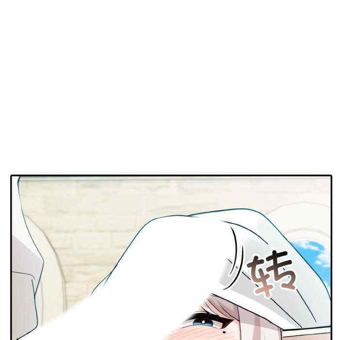 异世界骑士团长