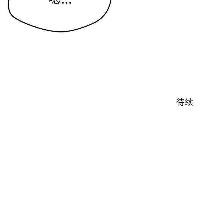 恋人未满/偶然发现我爱你