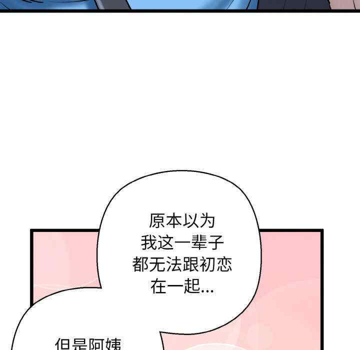 我的拉拉队宝贝/我的拉拉队美眉