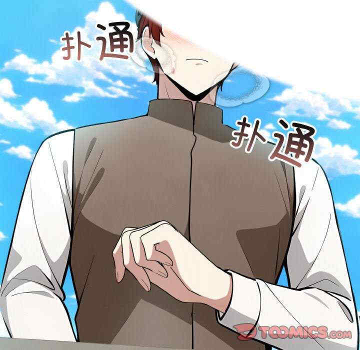 异世界骑士团长