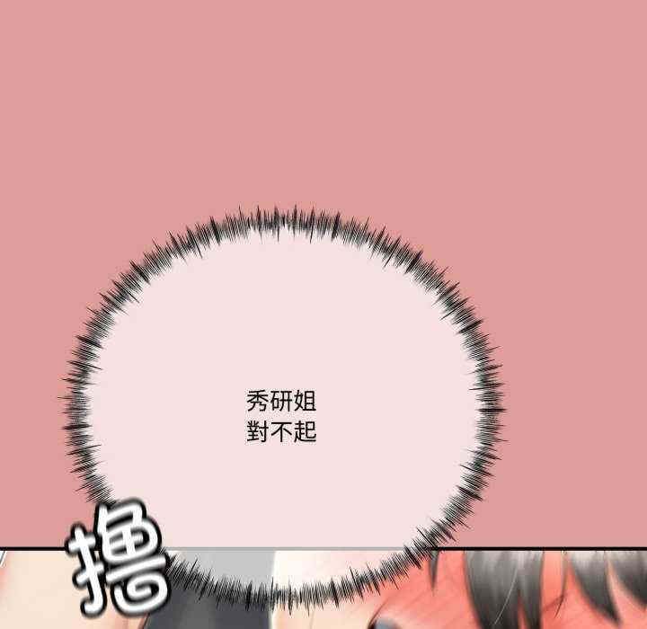 与初恋的意外同居