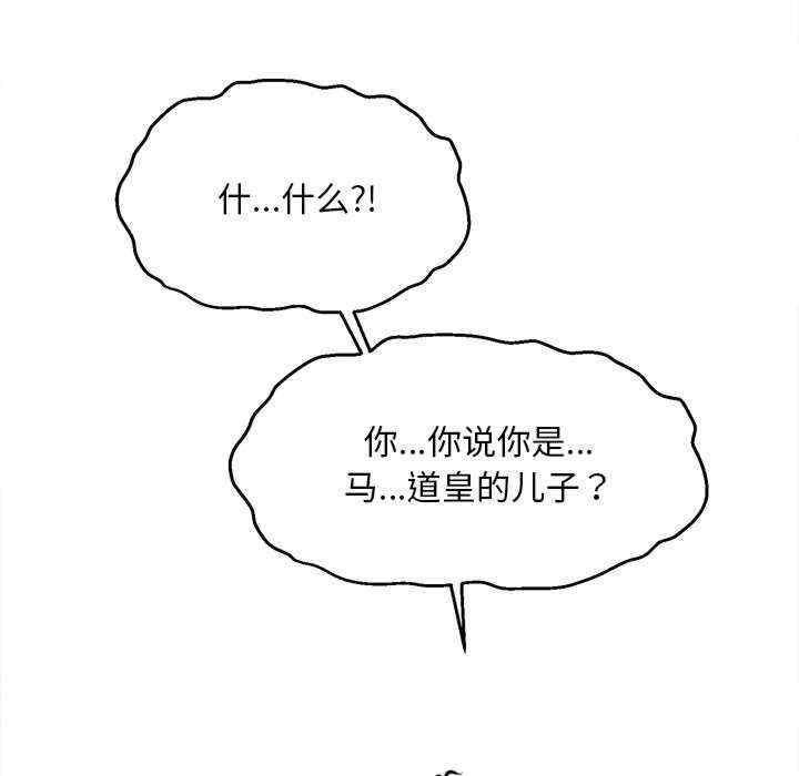 会长家的小儿子