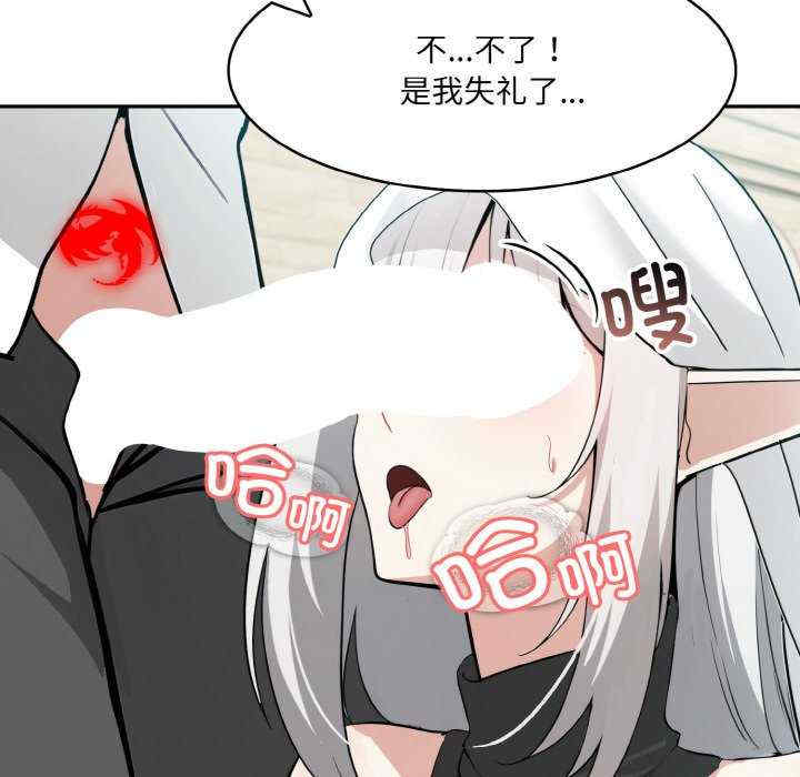 异世界骑士团长