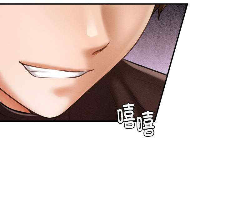 会长家的小儿子