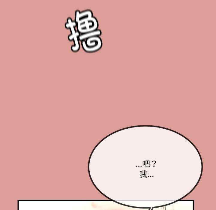 与初恋的意外同居