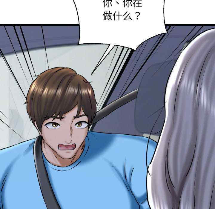 我的拉拉队宝贝/我的拉拉队美眉