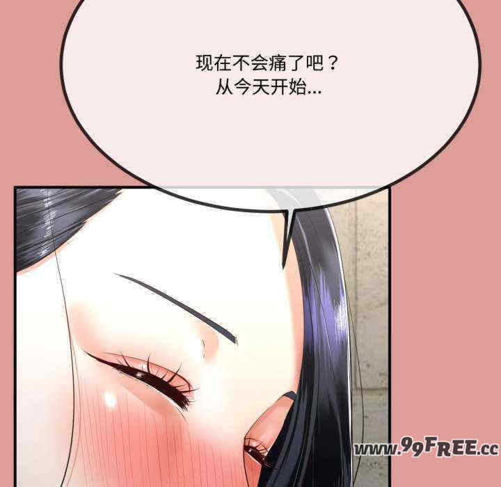 与初恋的意外同居