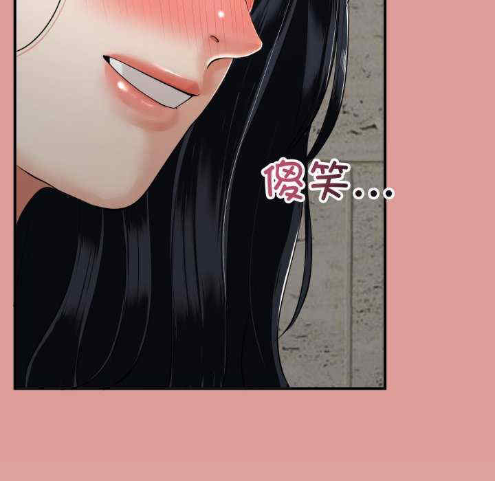 与初恋的意外同居