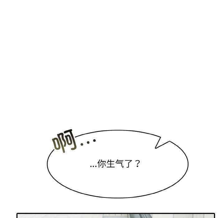 异世界骑士团长