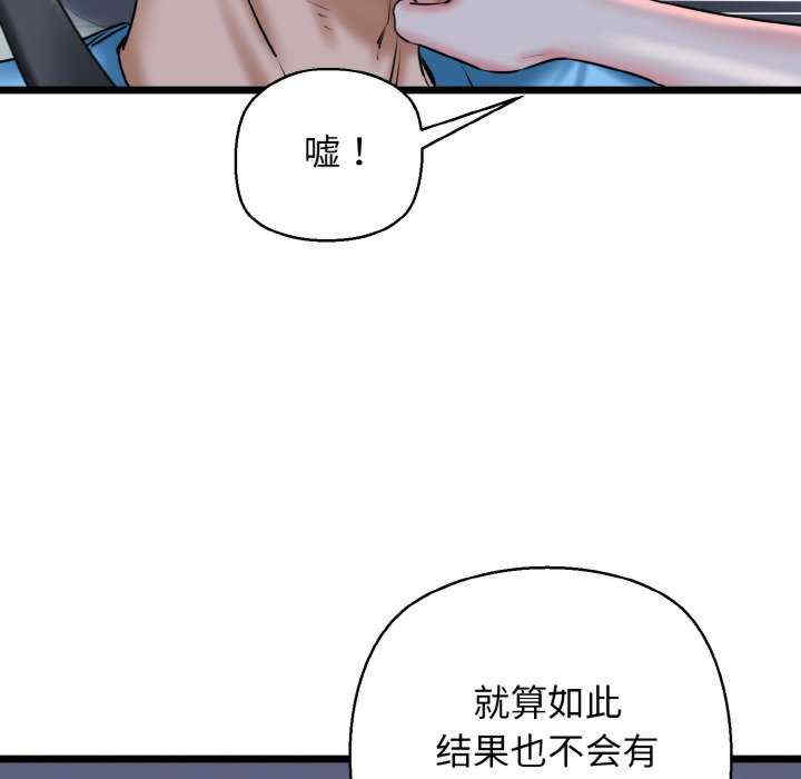 我的拉拉队宝贝/我的拉拉队美眉