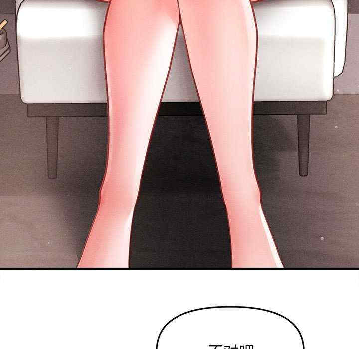 会长家的小儿子