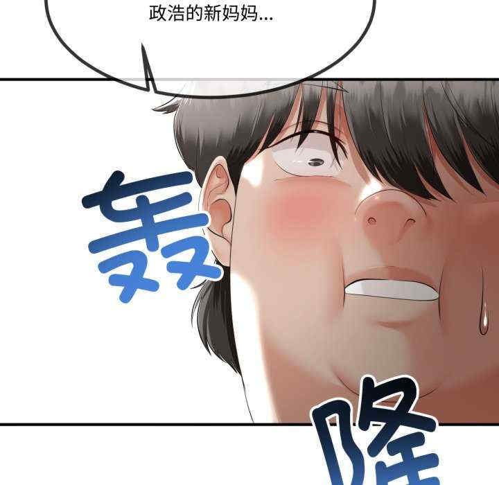 与初恋的意外同居