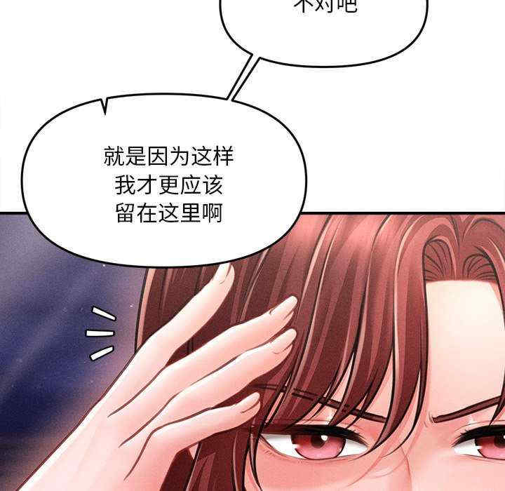 会长家的小儿子