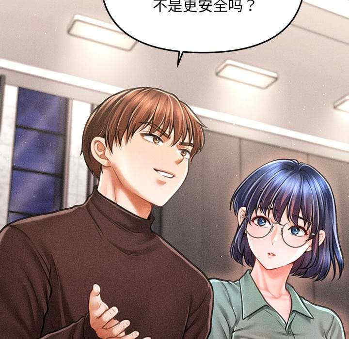 会长家的小儿子