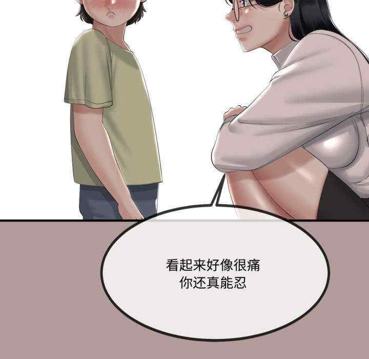 与初恋的意外同居