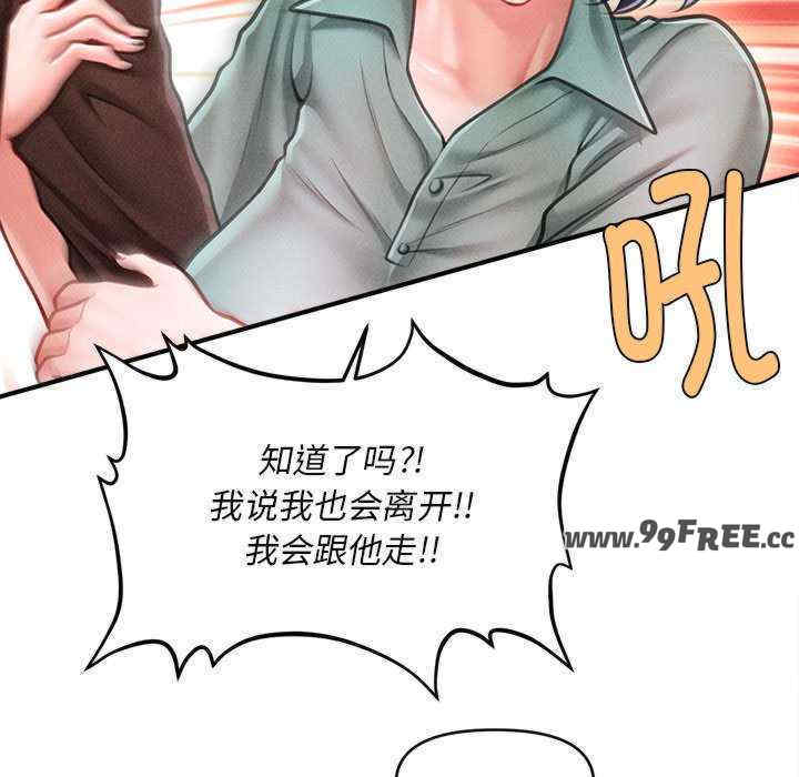 会长家的小儿子