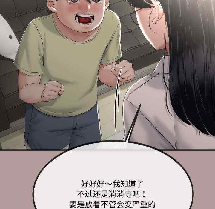 与初恋的意外同居