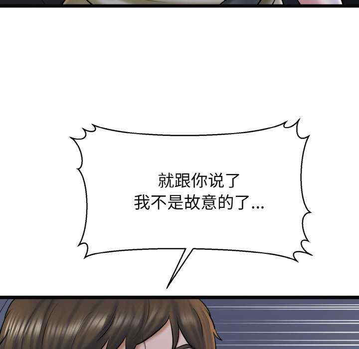 我的拉拉队宝贝/我的拉拉队美眉