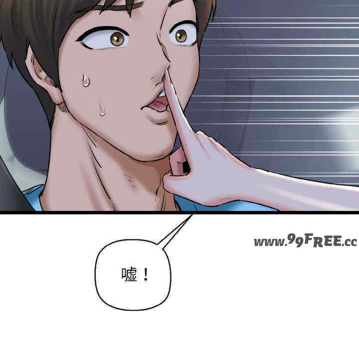 我的拉拉队宝贝/我的拉拉队美眉