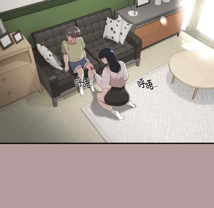 与初恋的意外同居