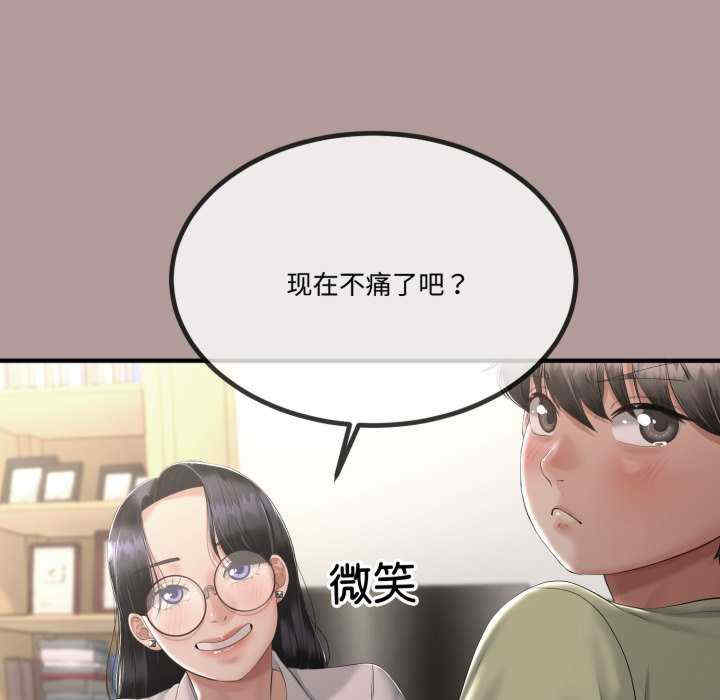 与初恋的意外同居