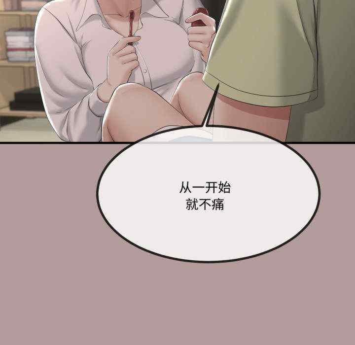 与初恋的意外同居