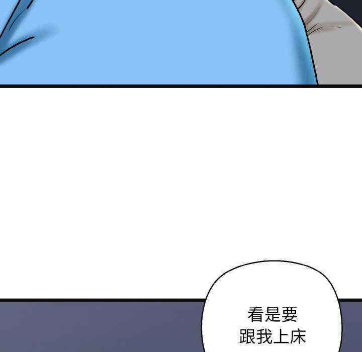 我的拉拉队宝贝/我的拉拉队美眉