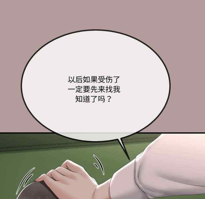 与初恋的意外同居