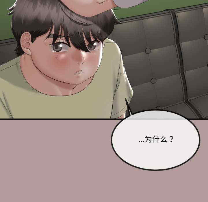 与初恋的意外同居