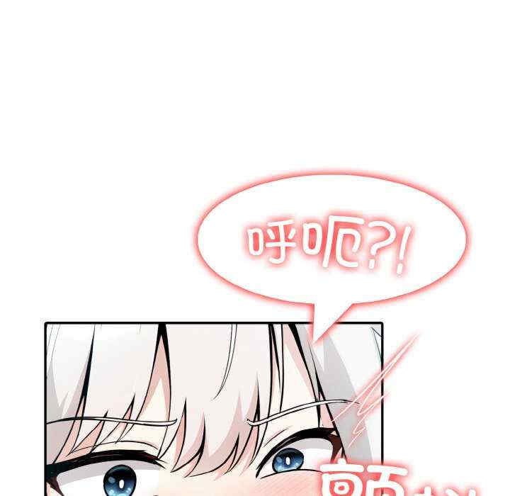 异世界骑士团长