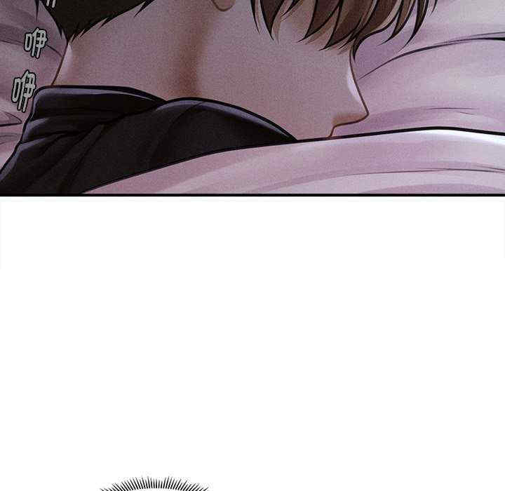 会长家的小儿子