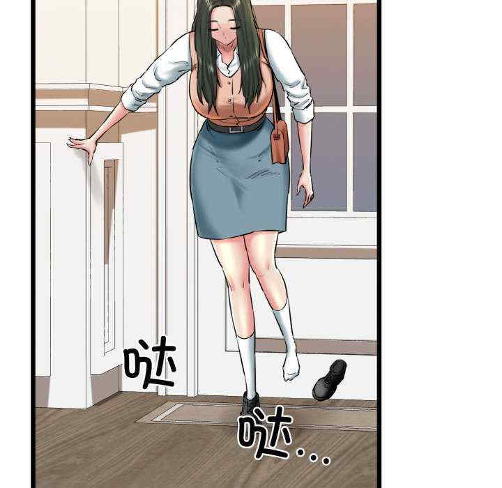 我的拉拉队宝贝/我的拉拉队美眉