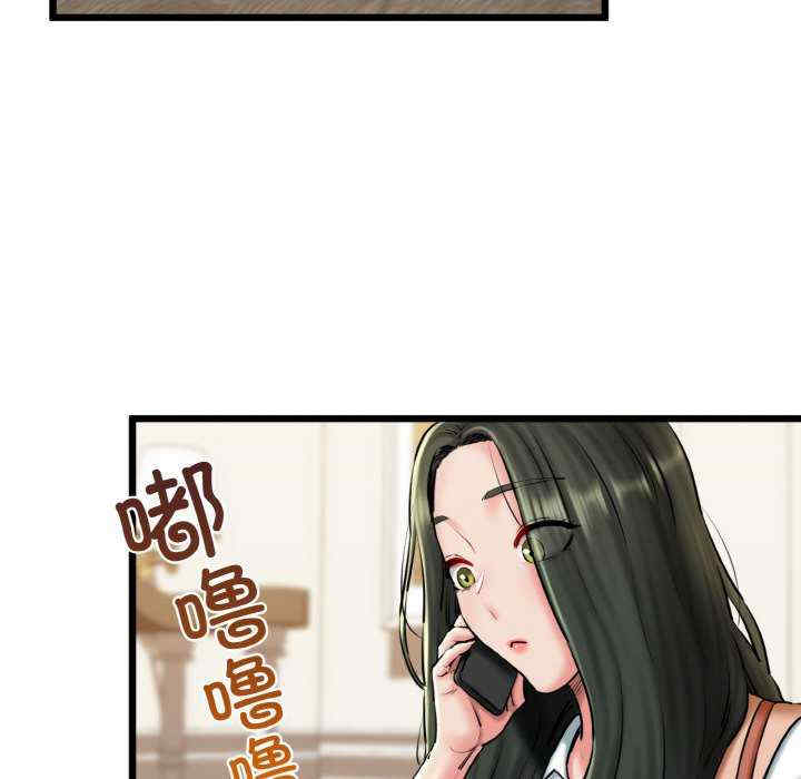 我的拉拉队宝贝/我的拉拉队美眉