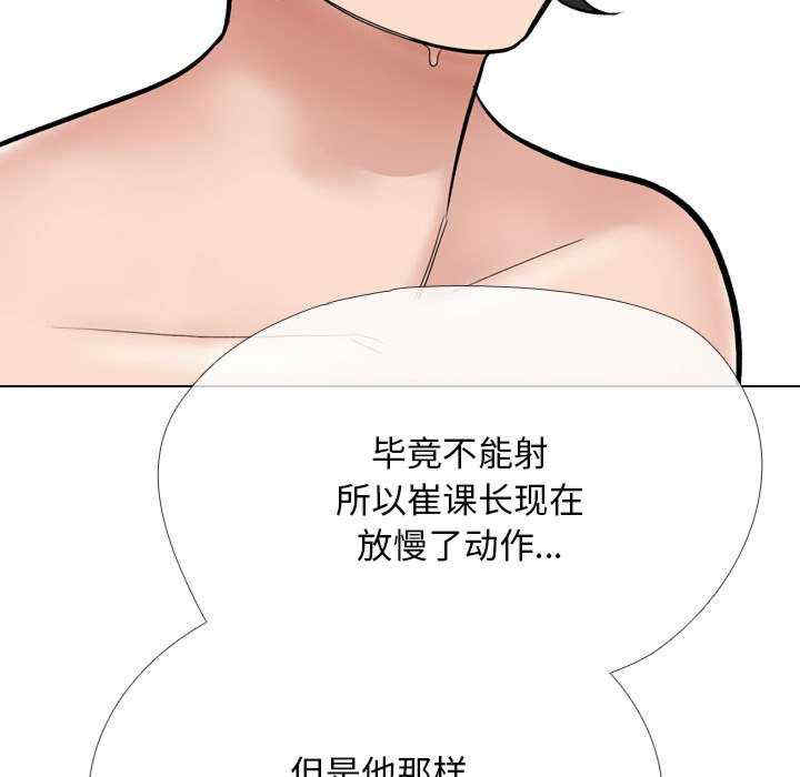 同事换换爱
