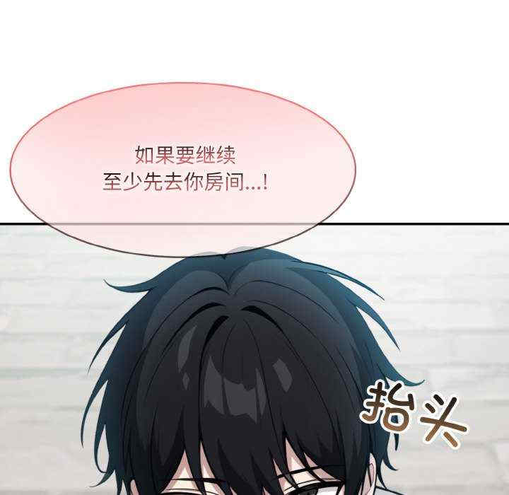 异世界骑士团长