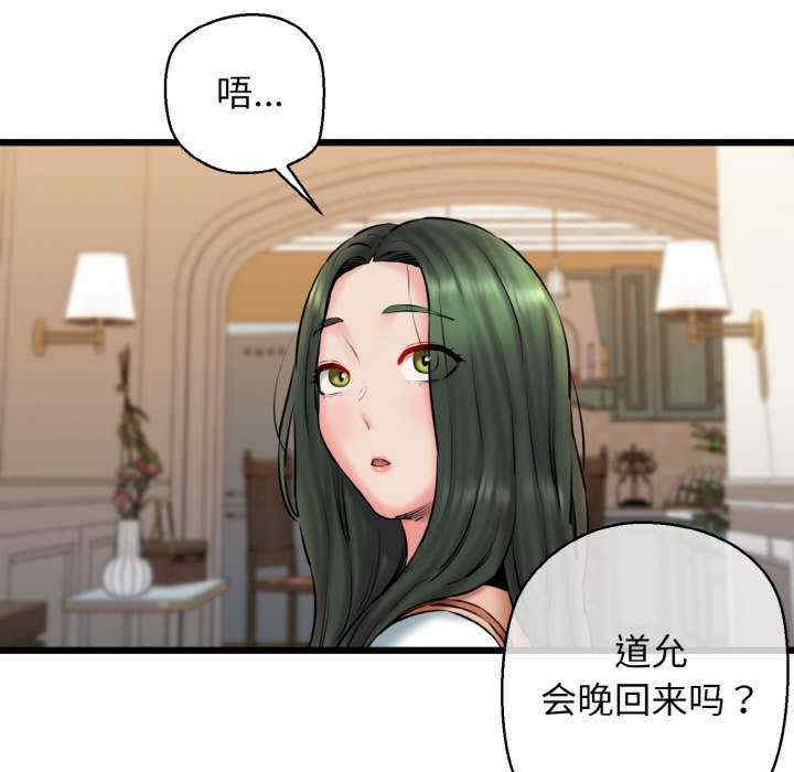 我的拉拉队宝贝/我的拉拉队美眉