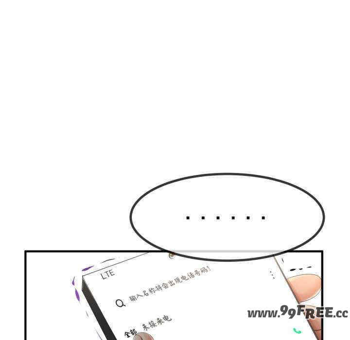 与初恋的意外同居