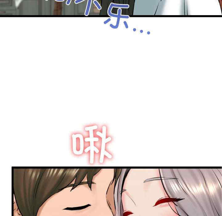 我的拉拉队宝贝/我的拉拉队美眉