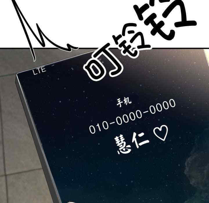 与初恋的意外同居