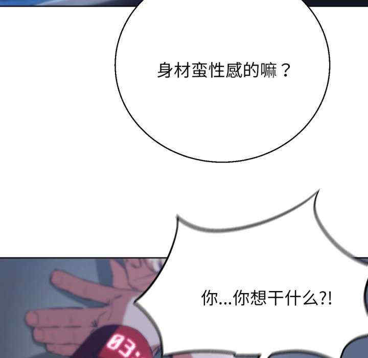 危险同学会